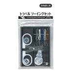 法人限定 まとめ買い156個セット トラベルソーイングセット 針糸通し済 0474/364579