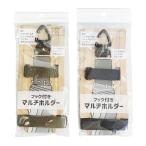ペットボトルホルダー 傘ホルダー フック付きマルチホルダー 365128