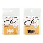 まとめ買い150個セット クッションノーズパッド2セット  0892/365889