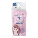 まとめ買い150個セット ヒートヘアーカーラー 50mm0892/367141