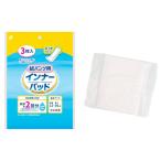 まとめ買い150個セット 紙パンツ用インナーパッド3P0894/368712