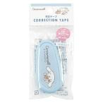 まとめ買い150個セット sanrio シナモン 修正テープ  ブルー 0459/370016