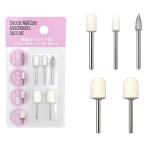 まとめ買い156個セット 電動ネイルケア用アタッチメント5pセット 0344/370812