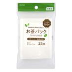 まとめ買い100個セット お茶パック コットン 25枚0915/371215