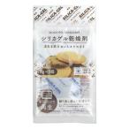 法人限定 まとめ買い150個セット シリカゲル乾燥剤 3g×5P 0775/371222