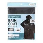  большой размер плащ черный 377458