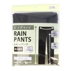  большой размер дождь брюки черный 377459