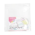 法人限定 まとめ買い108個セット デザインペーパー収納ファイル 9001/455230