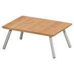  low стол отдых стол bamboo стол Mini Takeda корпорация 360×250× высота 150mm 455579