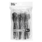 まとめ買い150個セット 個包装スプーンブラック 10cm 12本0490/456107