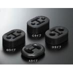 【訳あり】JURAN（ジュラン）強化マフラーリング　Ａタイプ　2個入り