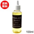 ヒバ油 青森 100ml 送料無料