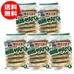 いずもり 南部せんべい 特上ごま 13