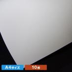 Ｍｒ．Ｂスーパーホワイト　Ａ４サイズ（１０枚）