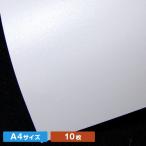 ペルーラスノーホワイト　Ａ４サイズ（１０枚）