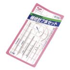 家庭用特殊針　補修針7本セット