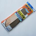 足の裏サラサラに　オドイーター足ムレ対策