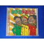 CD/ Reggae . есть ../ сборник / б/у /cd23082