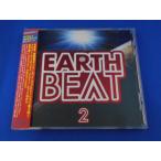 CD/EARTHBEAT 2 アースビート2/オムニバス/中古/cd24956