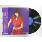  запись / персик .. клетка /TWO/LP/ б/у /recA00052