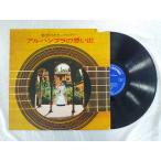  запись / очарование. гитара * мелодия -/ Classic из электро до /LP/ б/у /recA00137