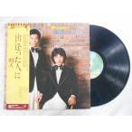  запись /. человек /.... человек ./LP/ б/у /recA00185