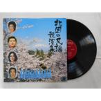  запись / Tokai .. самец * лес река ... др. / север страна. фолк .. сборник /LP/ б/у /recA00586