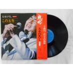  запись /. дерево .../ это . год ****(2 листов комплект )/LP/ б/у /recA00587