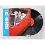  запись / криптомерия хорошо Taro /... способ *......* Akira день. поэзия /LP/ б/у /recA00592