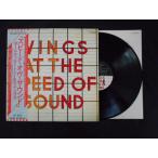  запись / paul (pole) * McCartney &amp;u ings / скорость *ovu* звук /LP/ б/у /recA00593