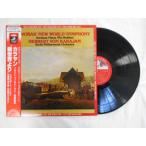  запись / bell ремень * phone *kalayan/dovoru The -k: симфония no. 9 номер ho короткий style произведение 95 " новый мир .."/LP/ б/у /recA00620