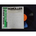  запись / Tamura ......./brugmyula-18. тренировка искривление *12. тренировка искривление /LP/ б/у /recA00626