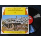  запись /kalayan/"KARAJAN'S HOME CONCERT DELUXE". красота становится kalayan шедевр. мир No.8/LP/ б/у /recA00638