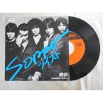  запись / кручение /SOPPO/EP/ б/у /recB00204