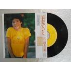  запись / Tahara Toshihiko /...../EP/ б/у /recB00211