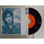  запись /. рисовое поле . история /.../EP/ б/у /recB00219