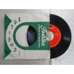  запись / Sono Mari / вы . если /EP/ б/у /recB00224