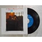  запись / способ / тот .. уже .. нет. . 2 человек поэтому. ночь /EP/ б/у /recB00227