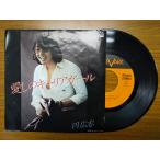  запись / иен широкий ./ love .. багажник девушка /EP/ б/у /recB00232