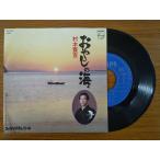  запись /. дерево ../.... море /EP/ б/у /recB00249