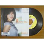  запись / Kikuchi Momoko / лето цвет одна сторона ../EP/ б/у /recB00264
