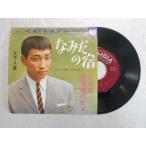  запись / большой внизу ../.... .... Tokyo улица. лампа ./EP/ б/у /recB00340