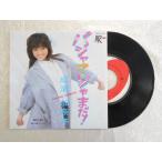  запись /. Kiyoshi .../ пижама *.. еще!/EP/ б/у /recB00345