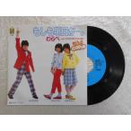  запись /...with KINDOKO FAMILY/ если . Akira день ..... прошлое,......./EP/ б/у /recB00382