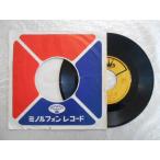  запись / один . Taro / один .. искривление .../EP/ б/у /recB00399