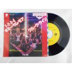  запись / муфта искривление /1-2-3-4gimi-* Sam * moa | клей vu* линия /EP/ б/у /recB00405