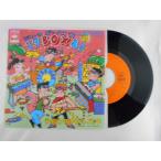  запись / Rising chart частота /19BOX'81 juke box *81/EP/ б/у /recB00406