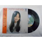  запись / UGG nes* коричневый n/. суп. приключение love. 10 знак . др. /EP/ б/у /recB00481