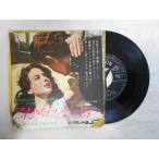  запись / запрет ...... остров ......... ../ саундтрек /EP/ б/у /recB00658