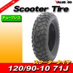 120/90-10 71J новый товар камера отсутствует скутер шина блок образец 1 шт. / Zoomer BW'S VOX freeway Fusion 